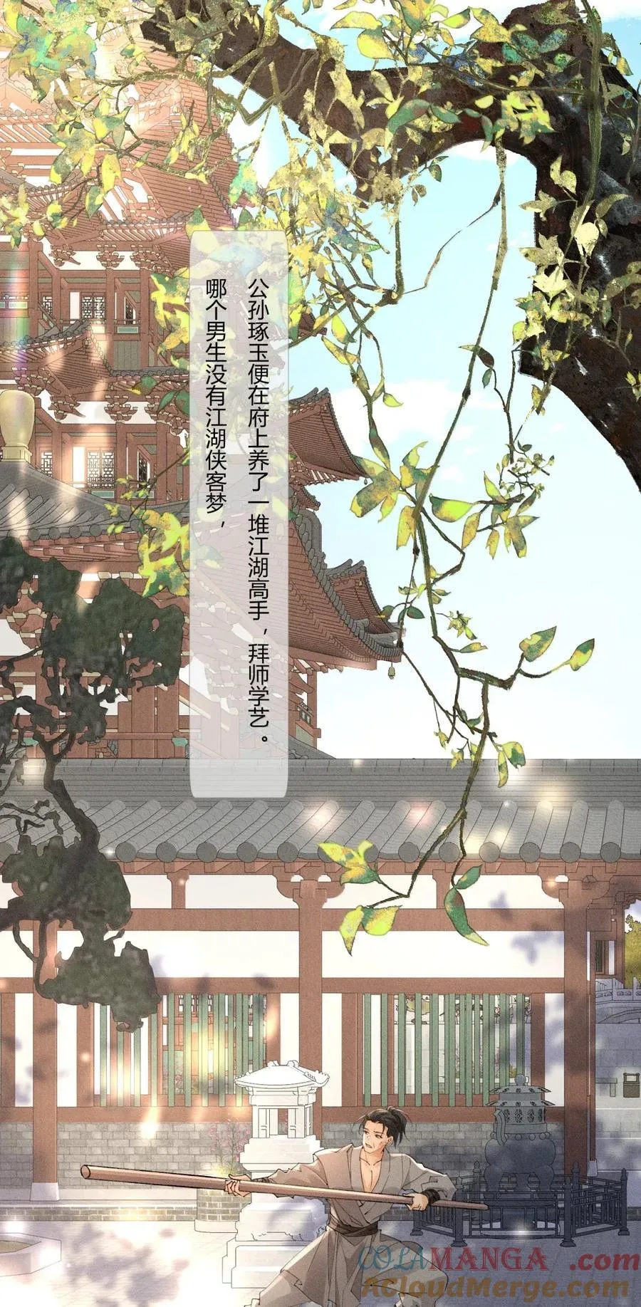 136 线索6