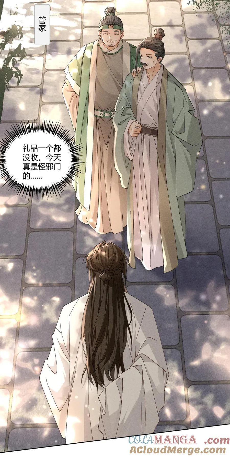 133 赠与司公6