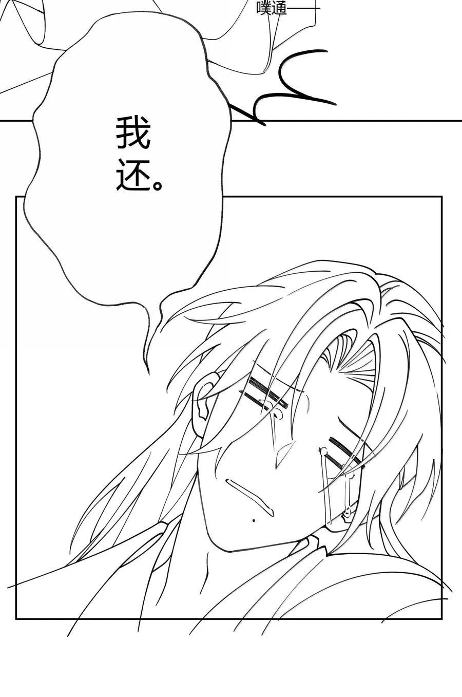 131 锁定真凶33