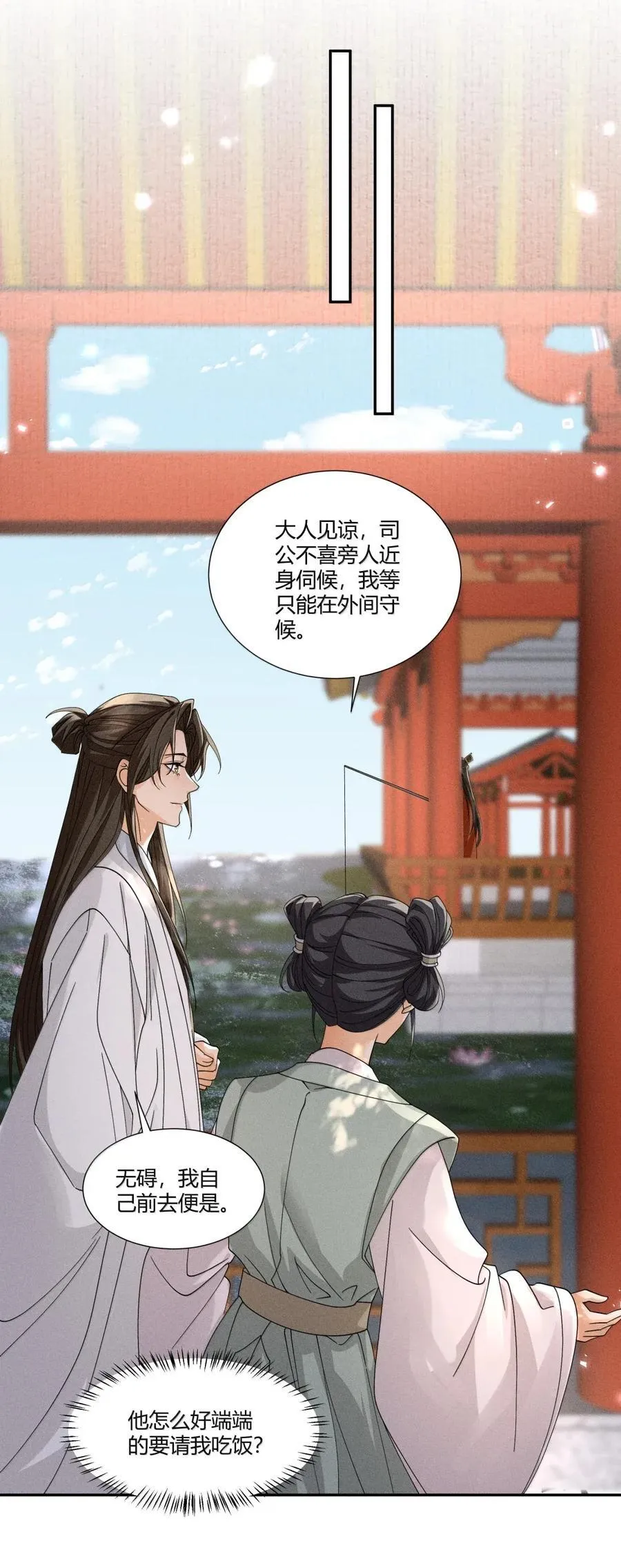 134 井中女尸19