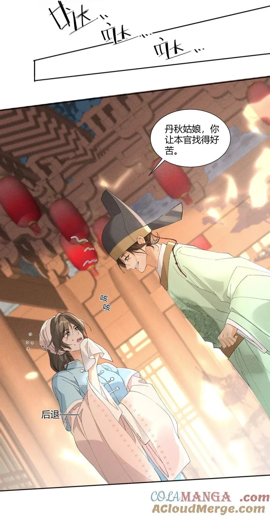 139 开堂审案18