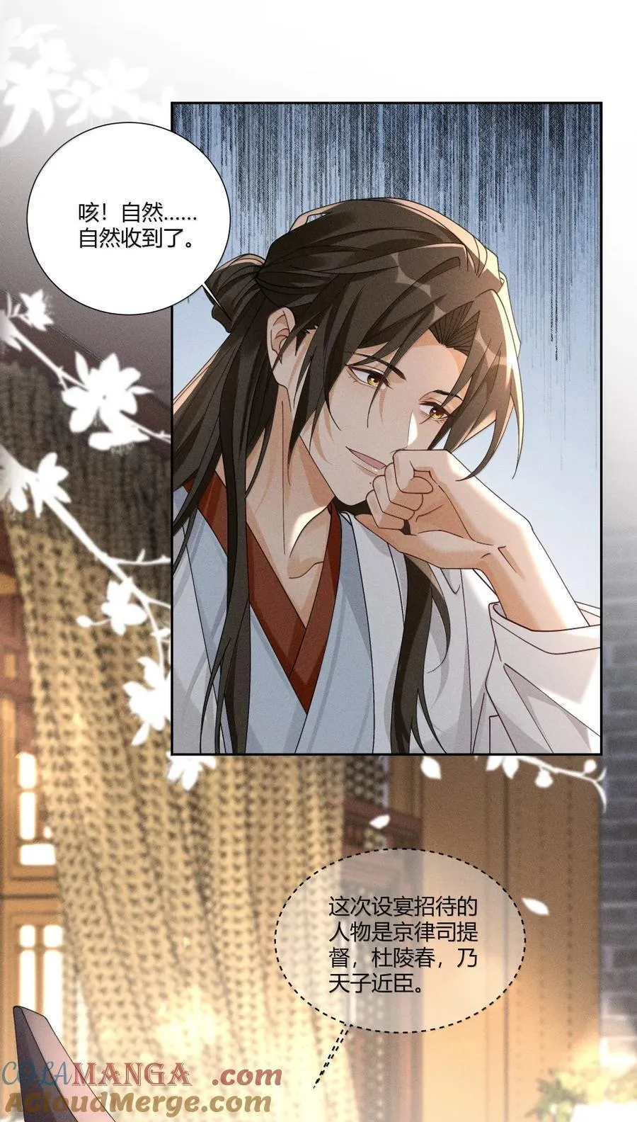 133 赠与司公14