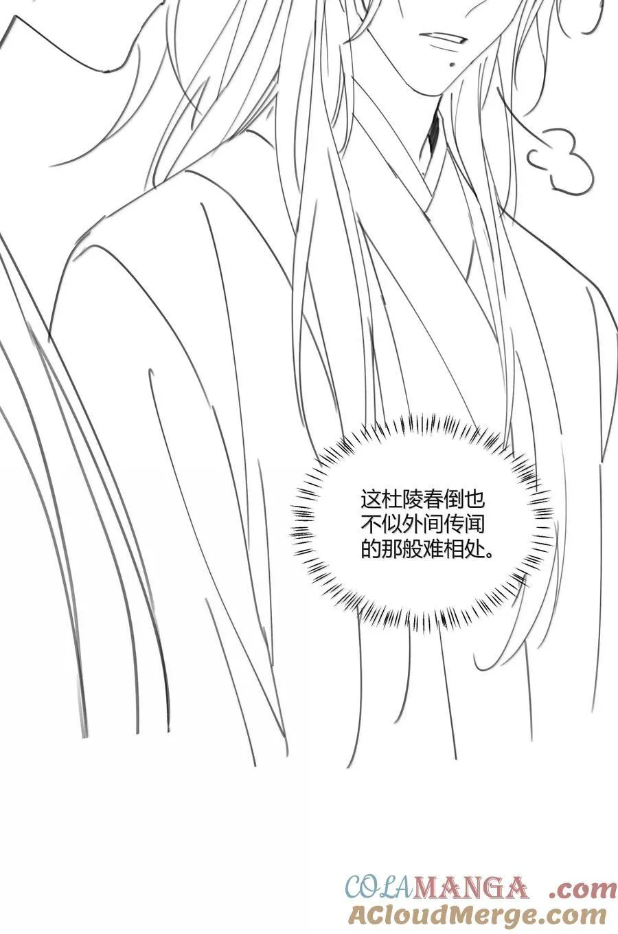 133 赠与司公42