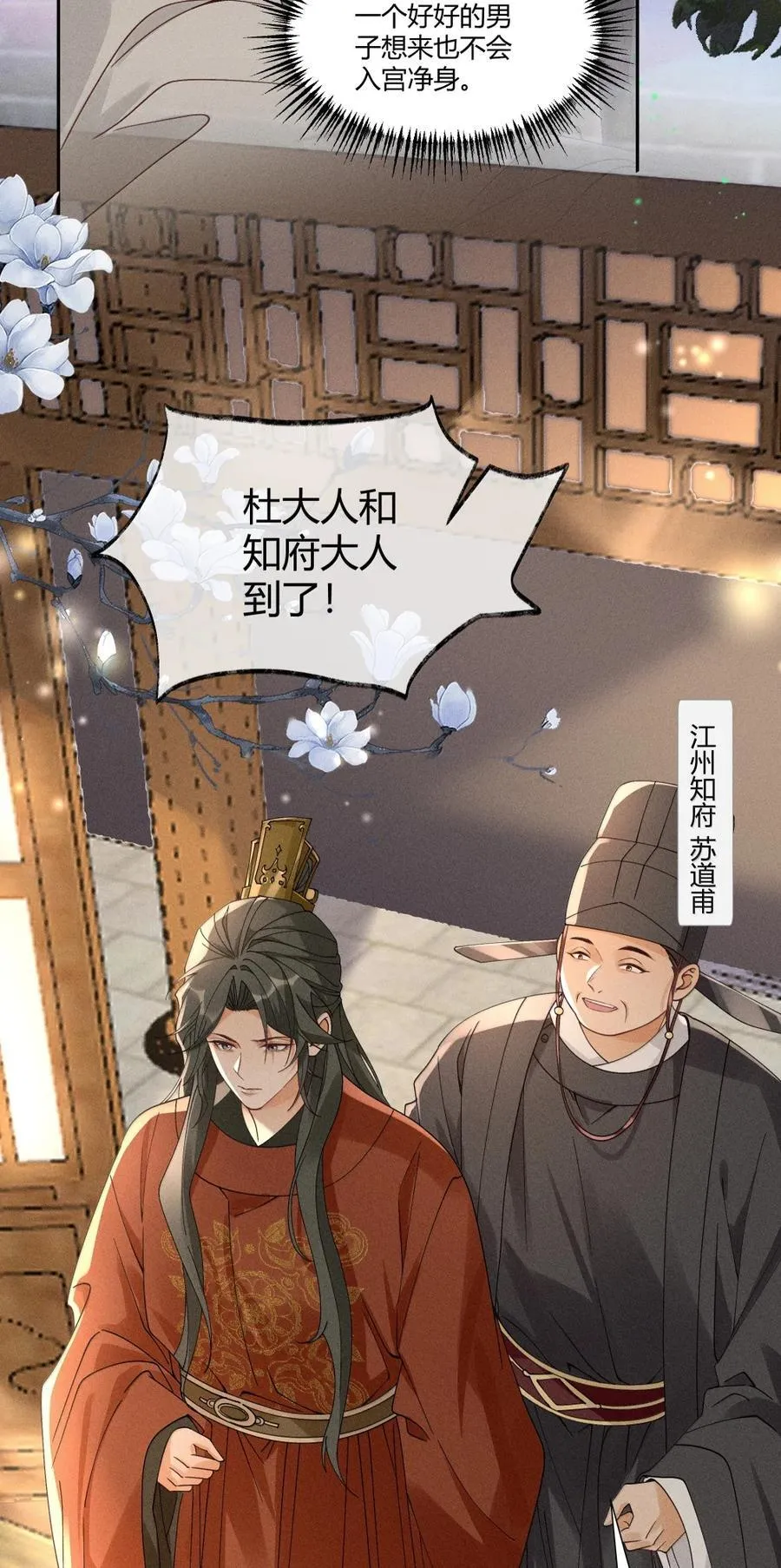 133 赠与司公19
