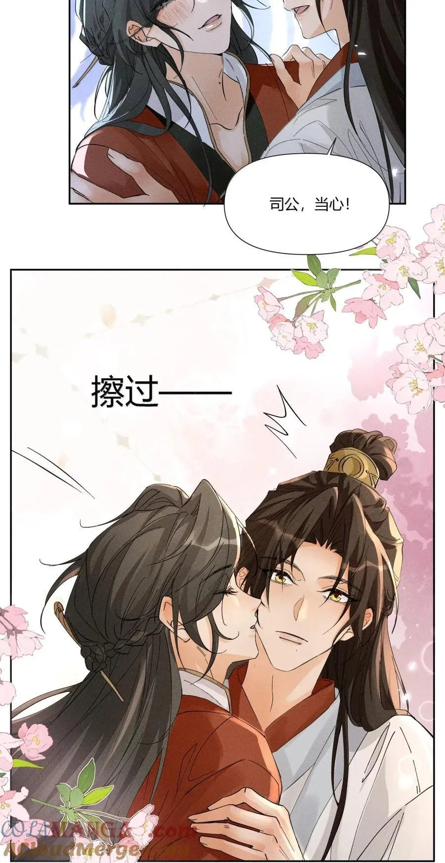 ·141 司公喝多了32
