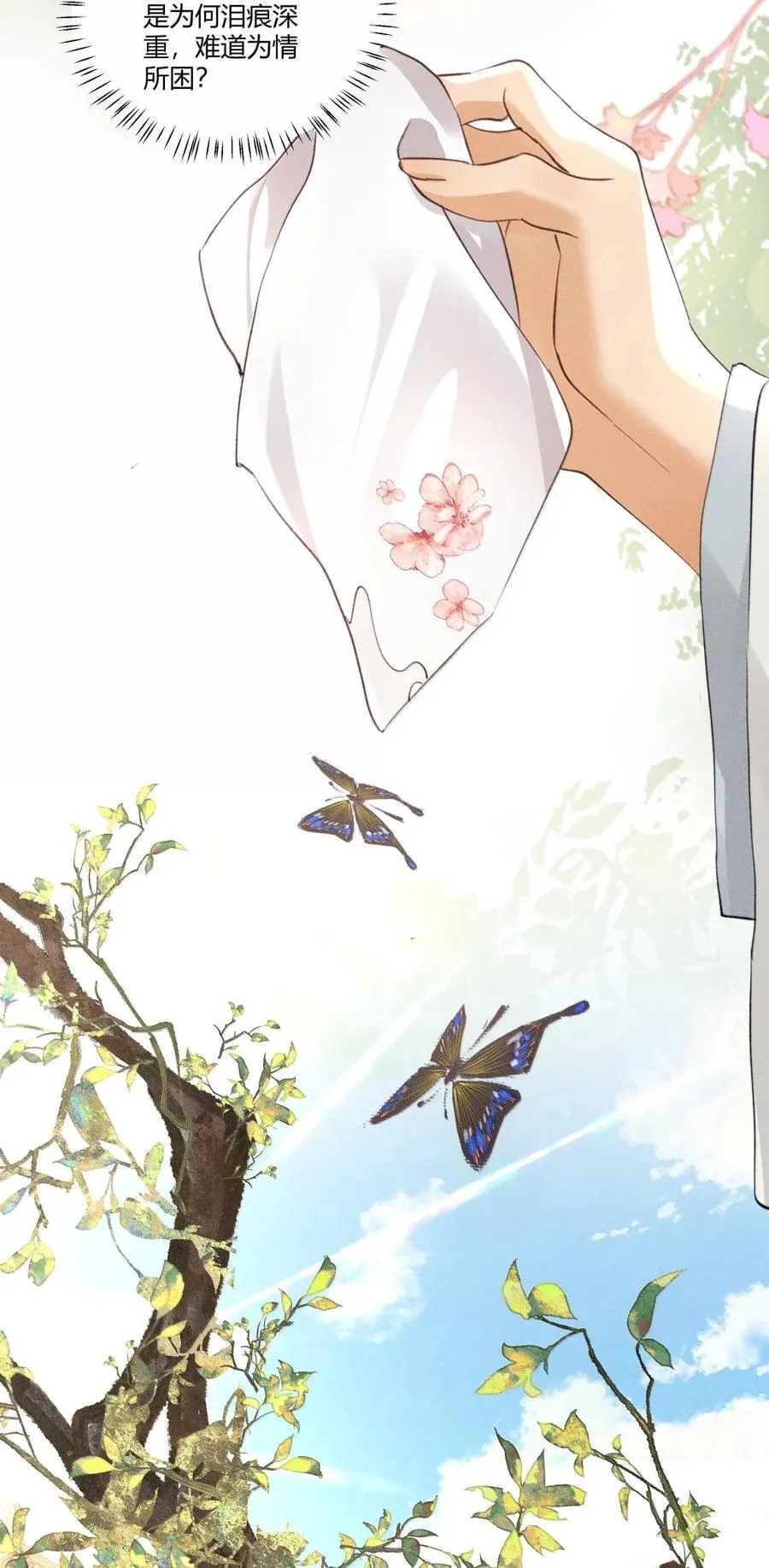 136 线索5