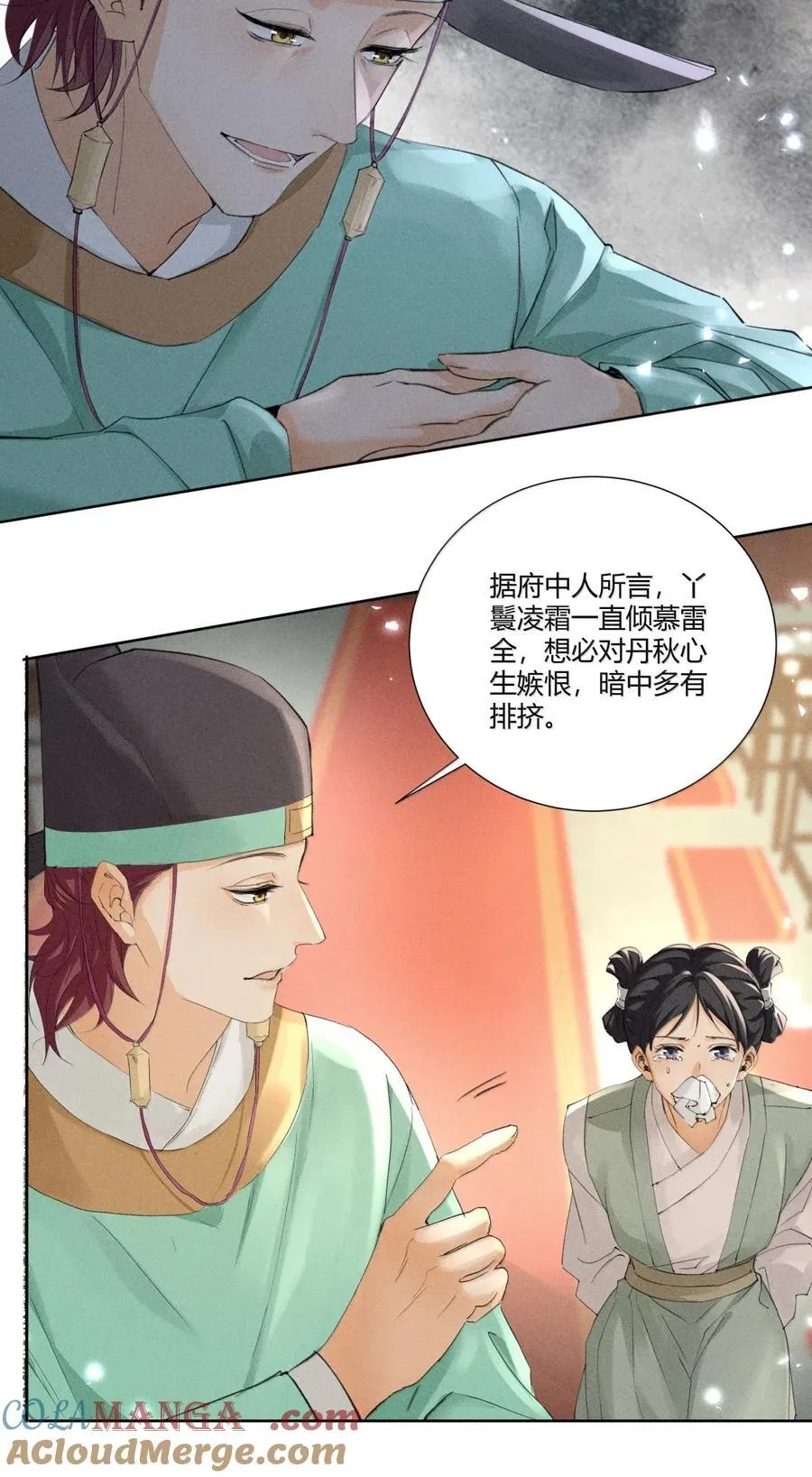 135 查案6