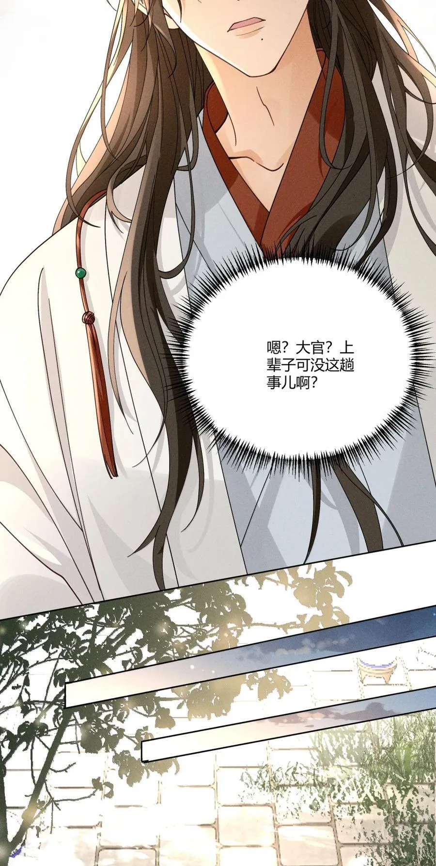 133 赠与司公5