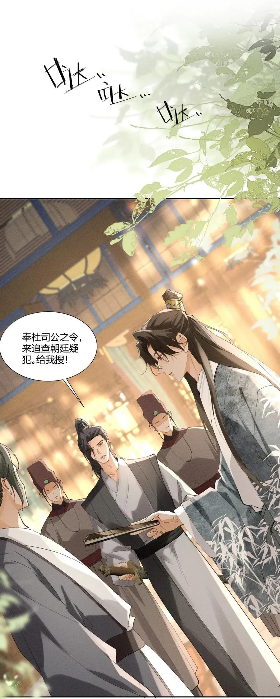 143 就事论事21