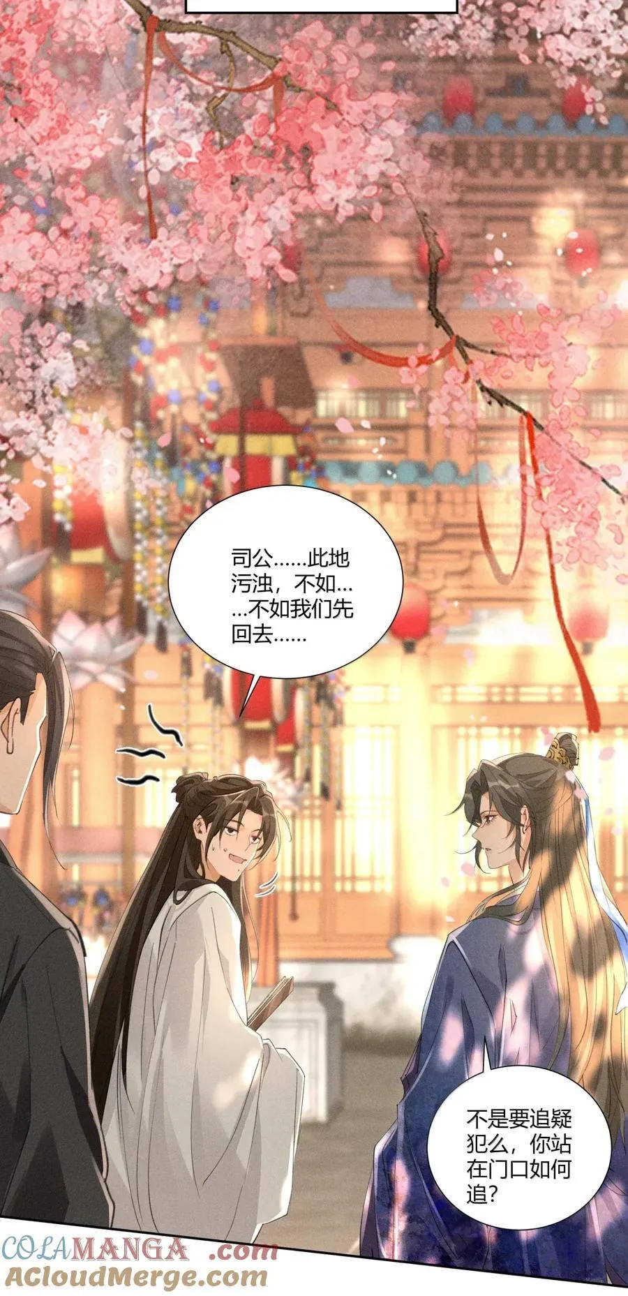 136 线索22