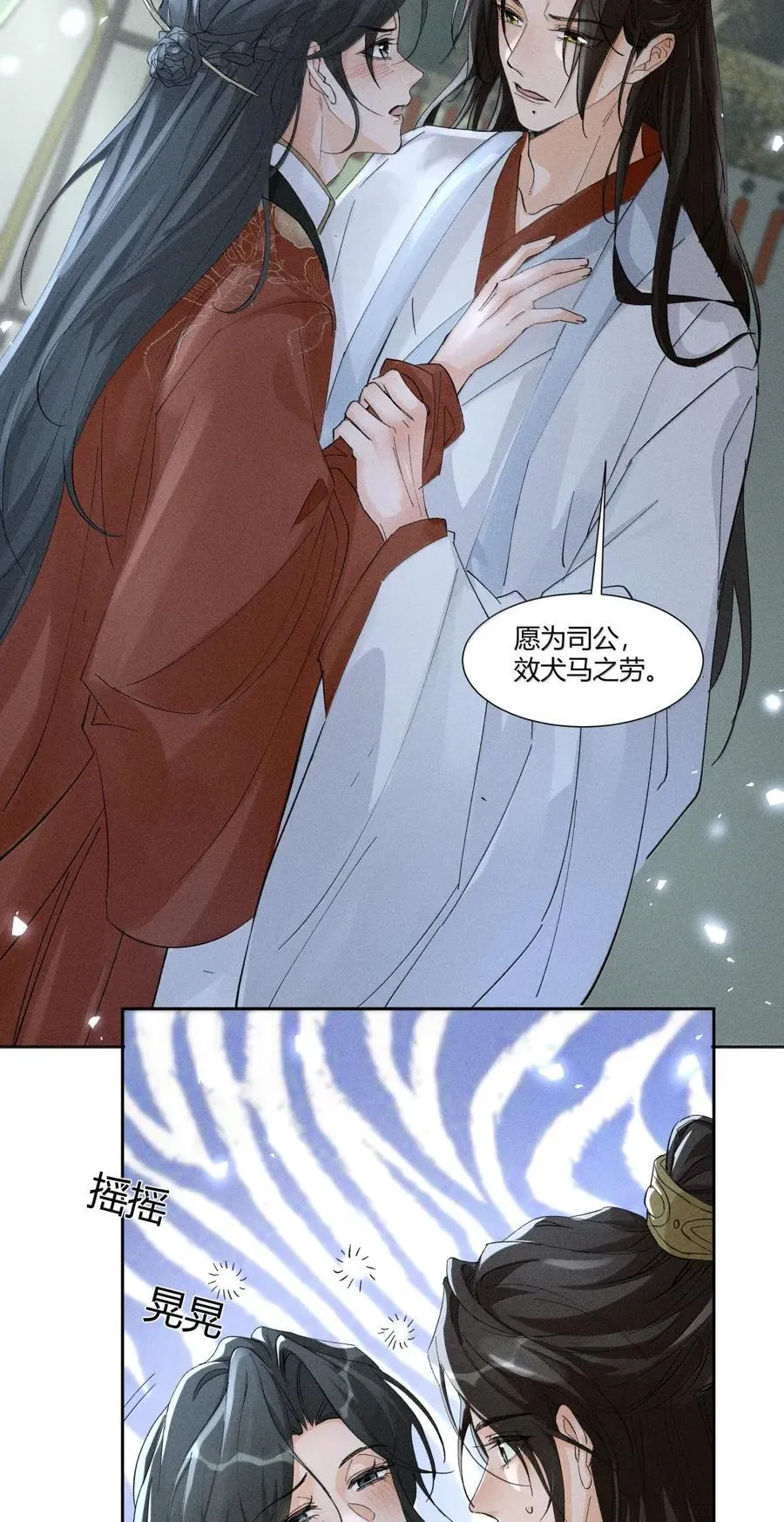 ·141 司公喝多了31