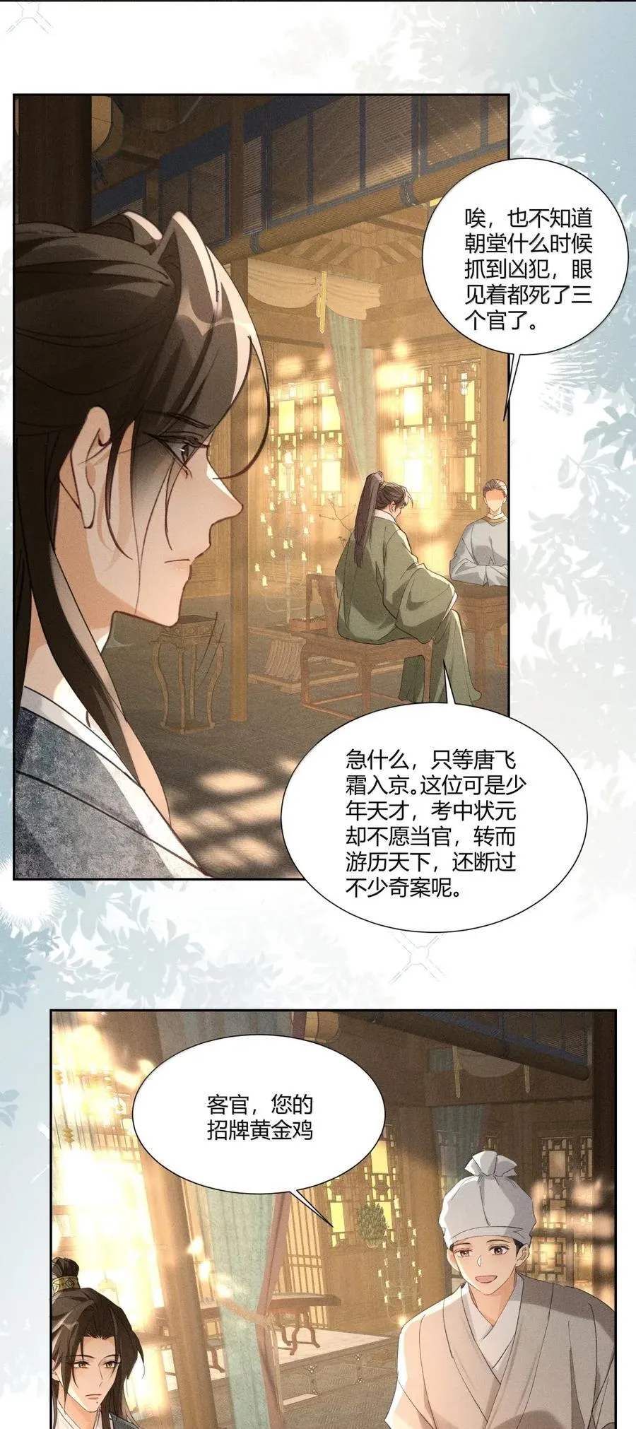143 就事论事3