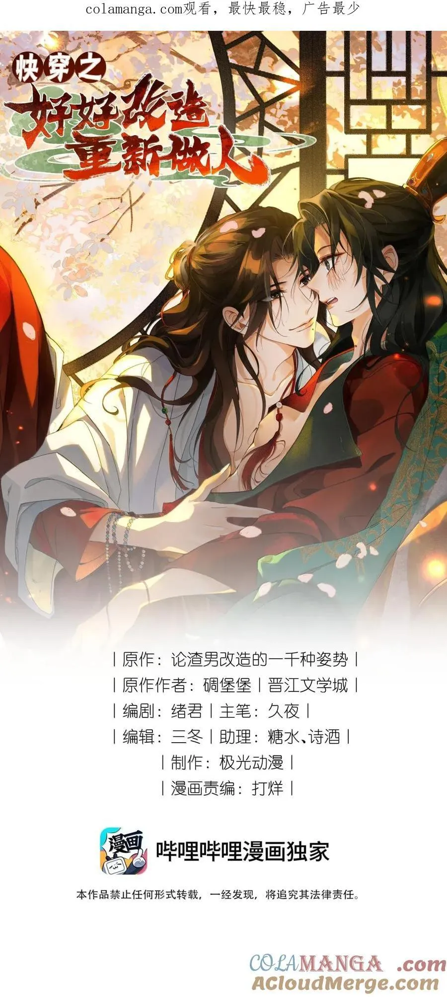 134 井中女尸33