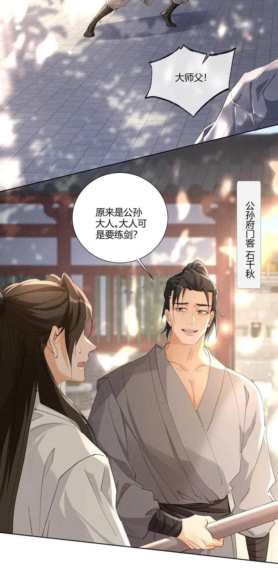 136 线索7