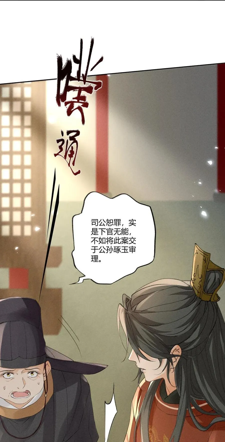 135 查案27