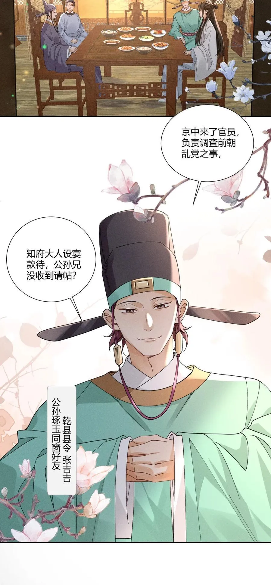 133 赠与司公13