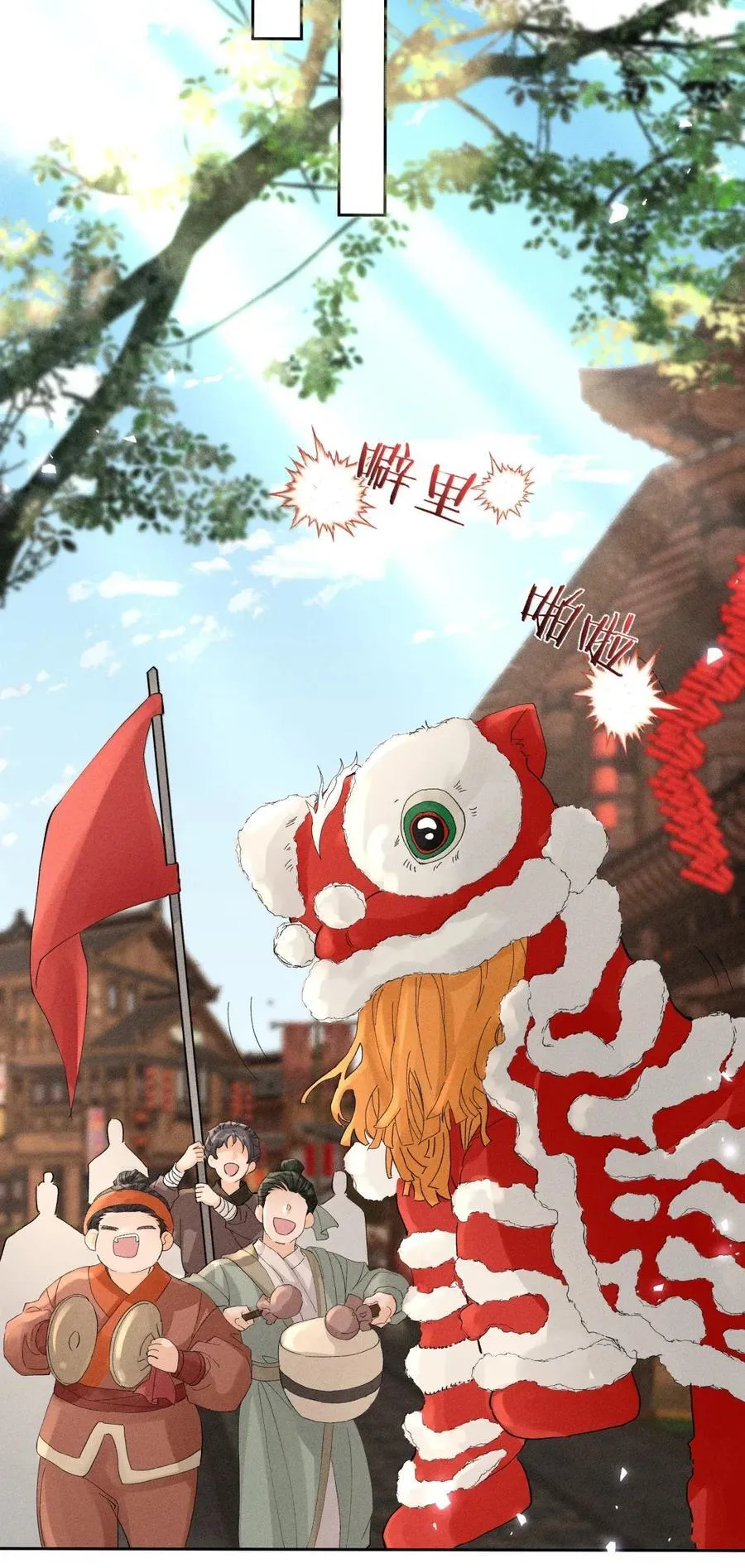 ·141 司公喝多了3