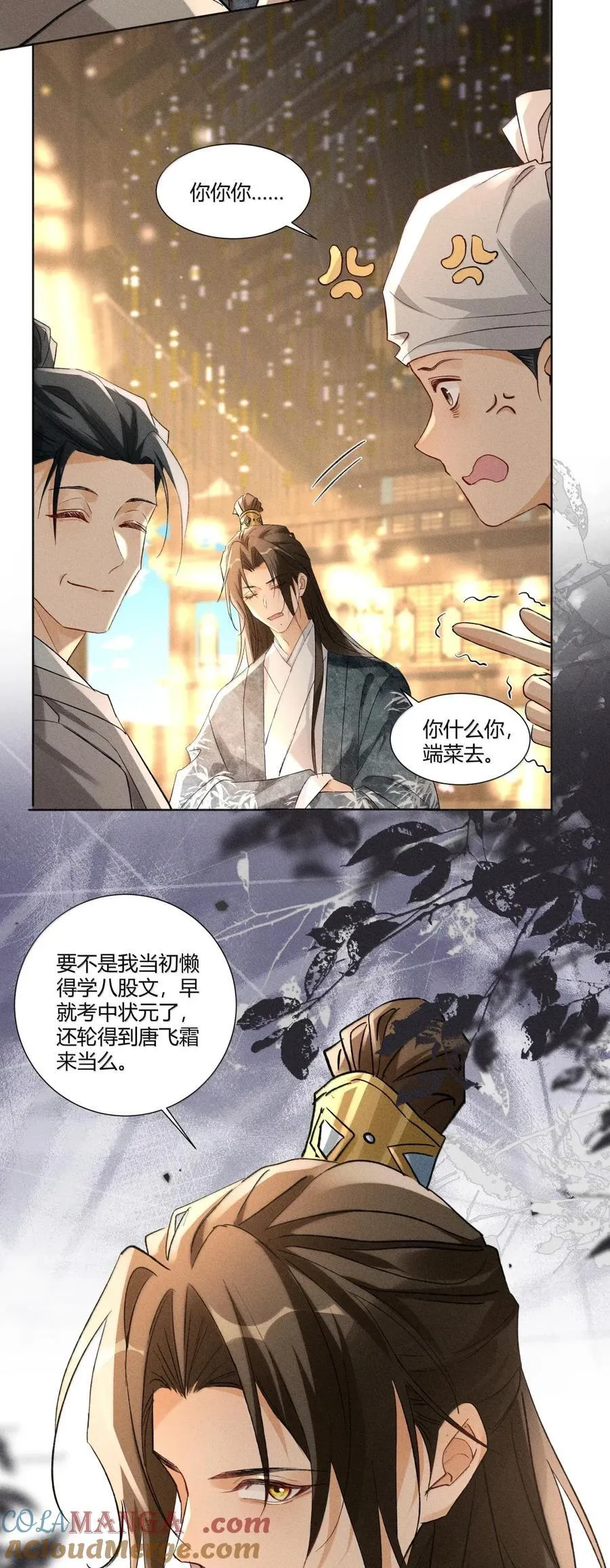 143 就事论事10