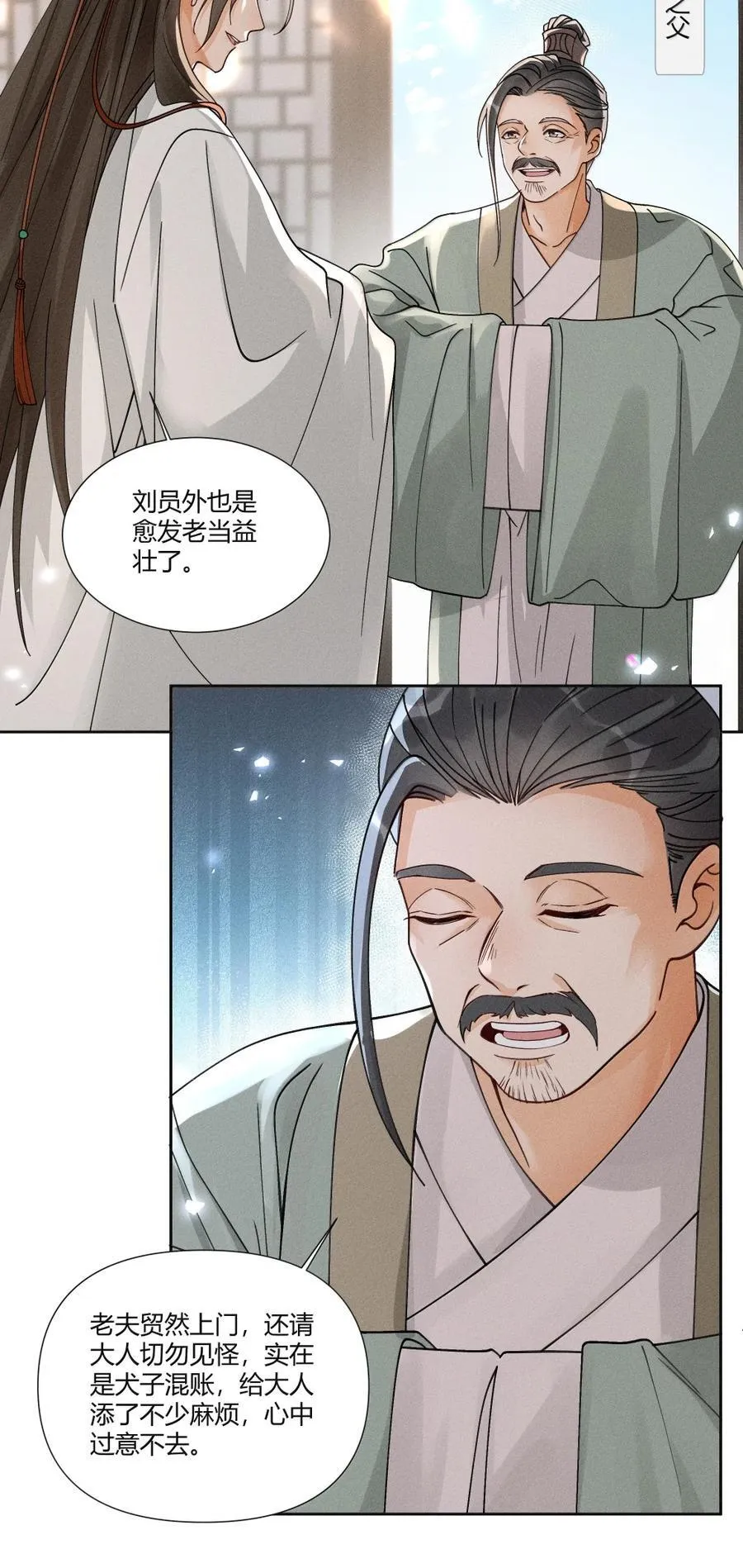 132 靠本事得来的钱，凭什么还21