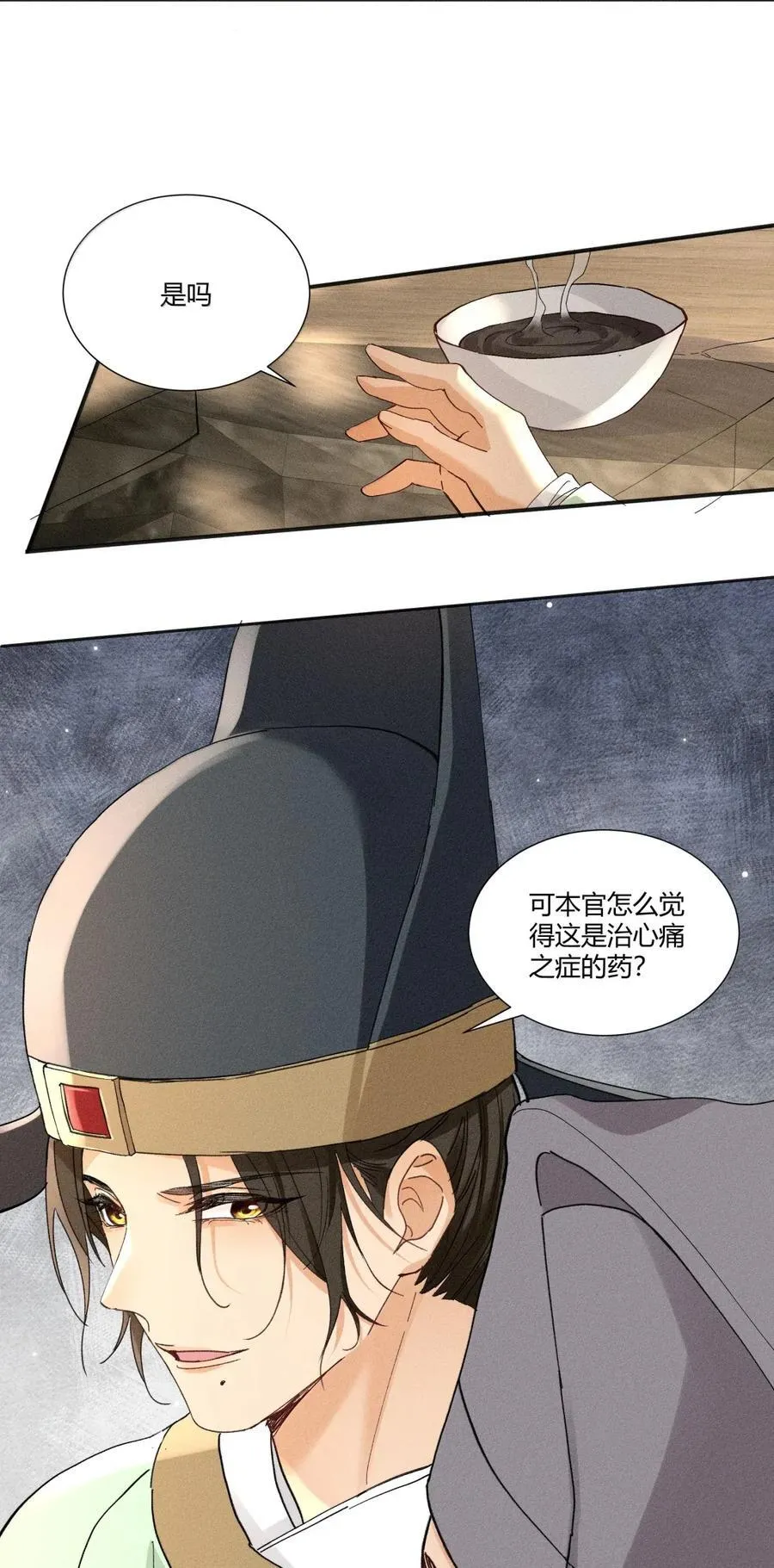 139 开堂审案11