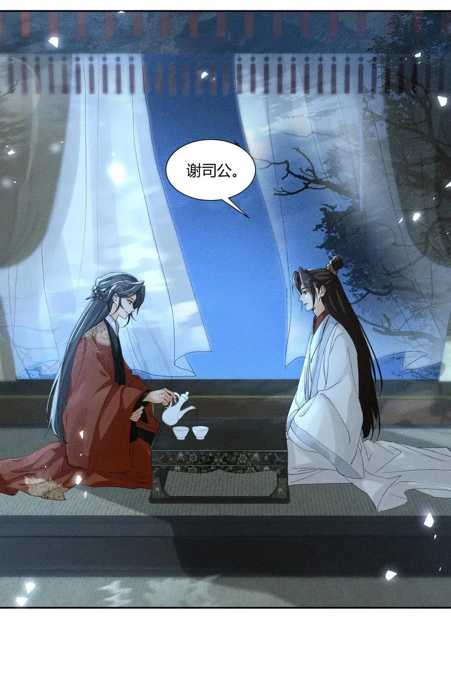 ·141 司公喝多了9