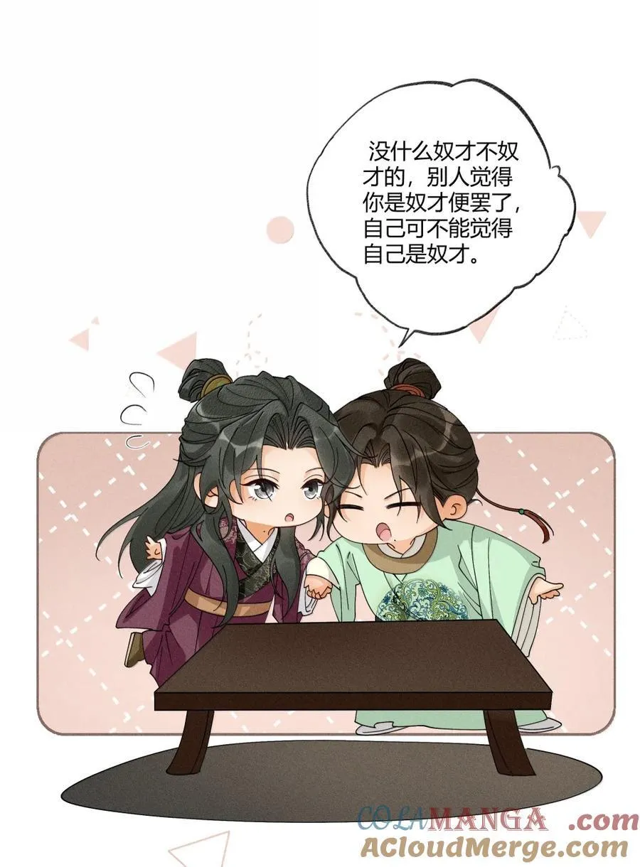 132 靠本事得来的钱，凭什么还10