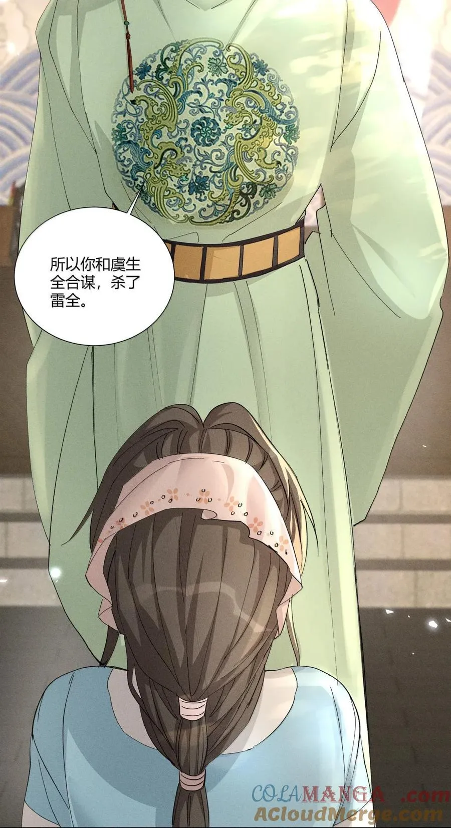 140 水落石出6