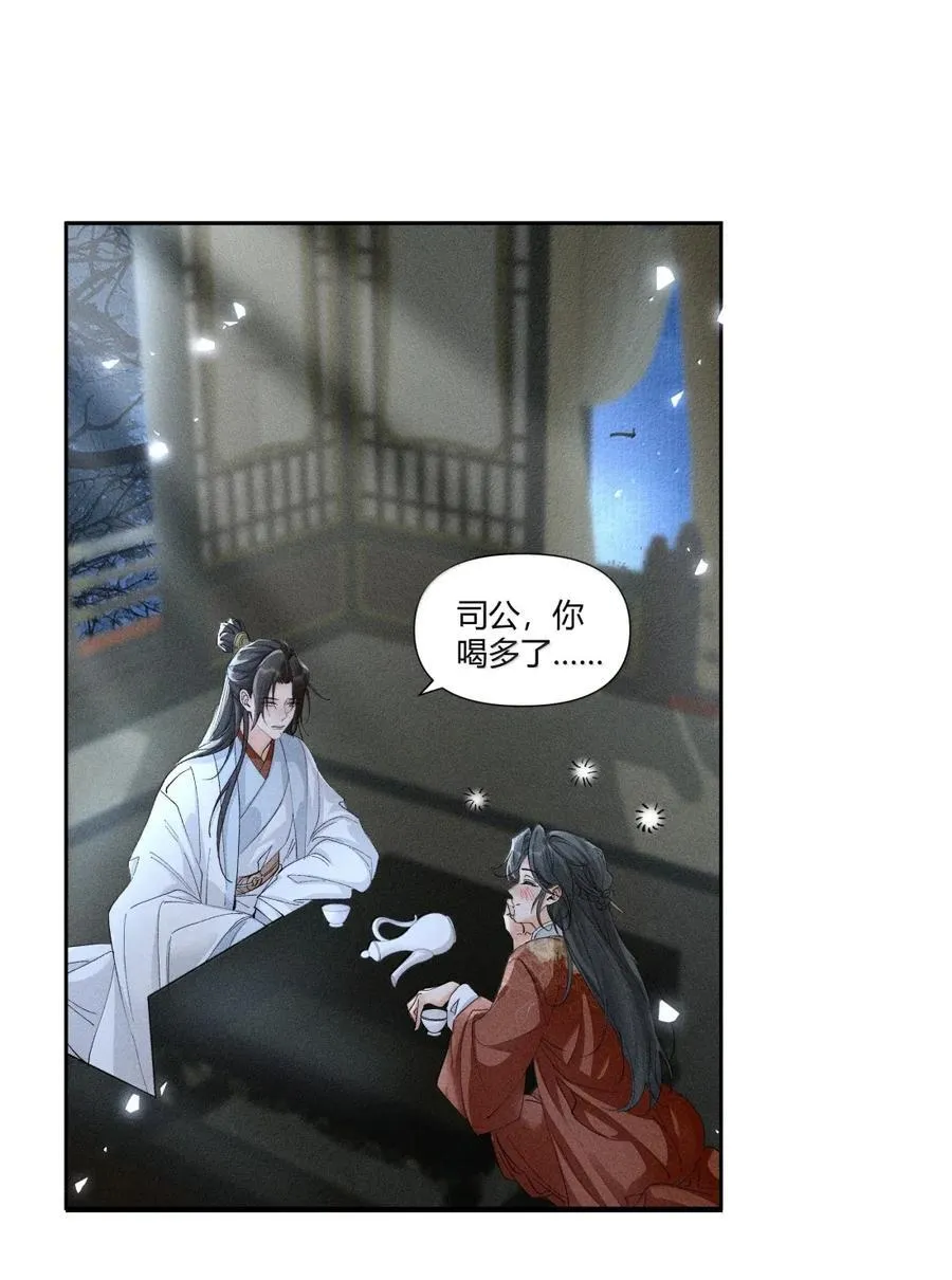 ·141 司公喝多了27
