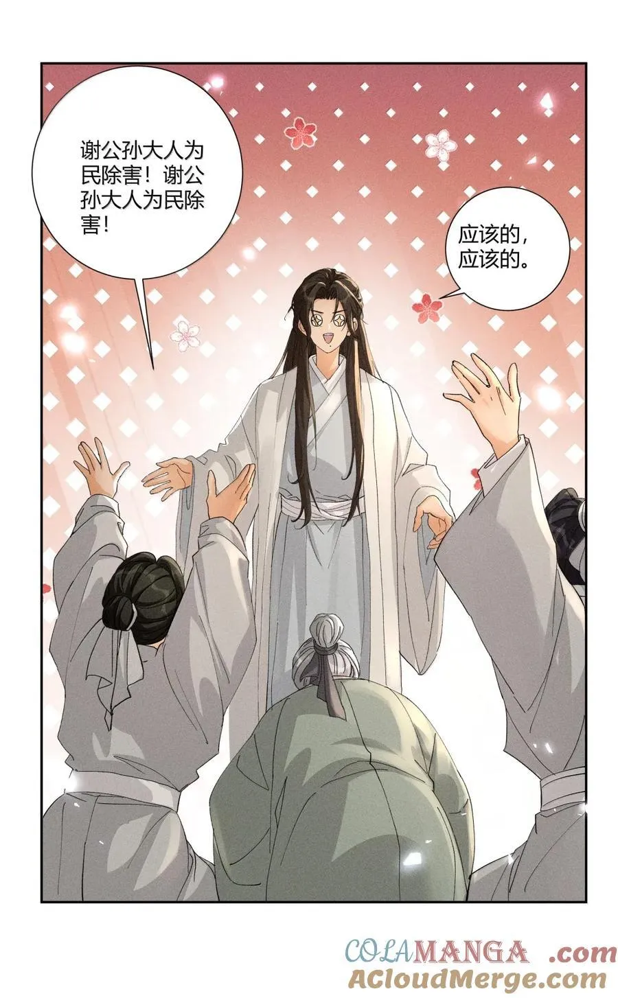 ·141 司公喝多了6