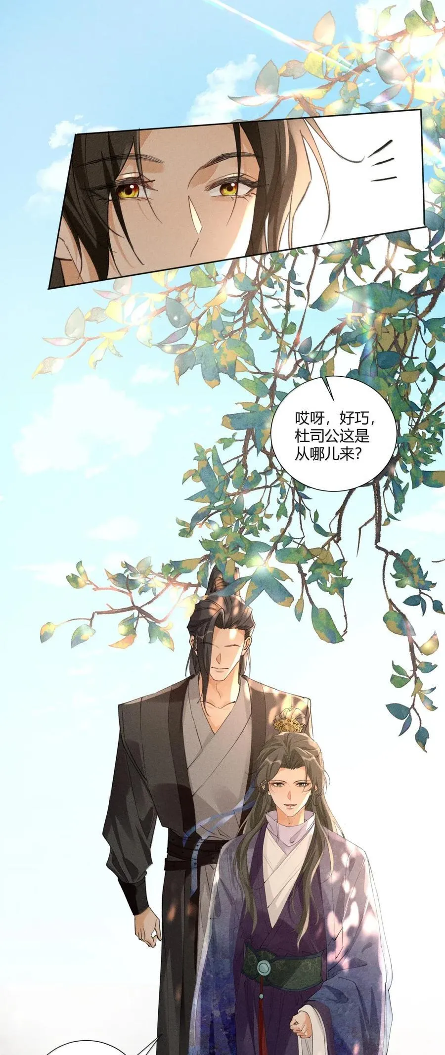 136 线索17