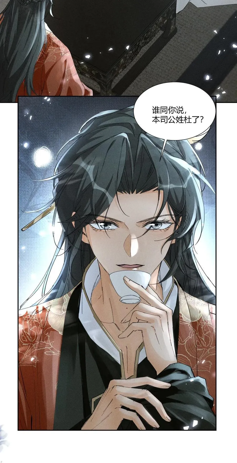 ·141 司公喝多了13