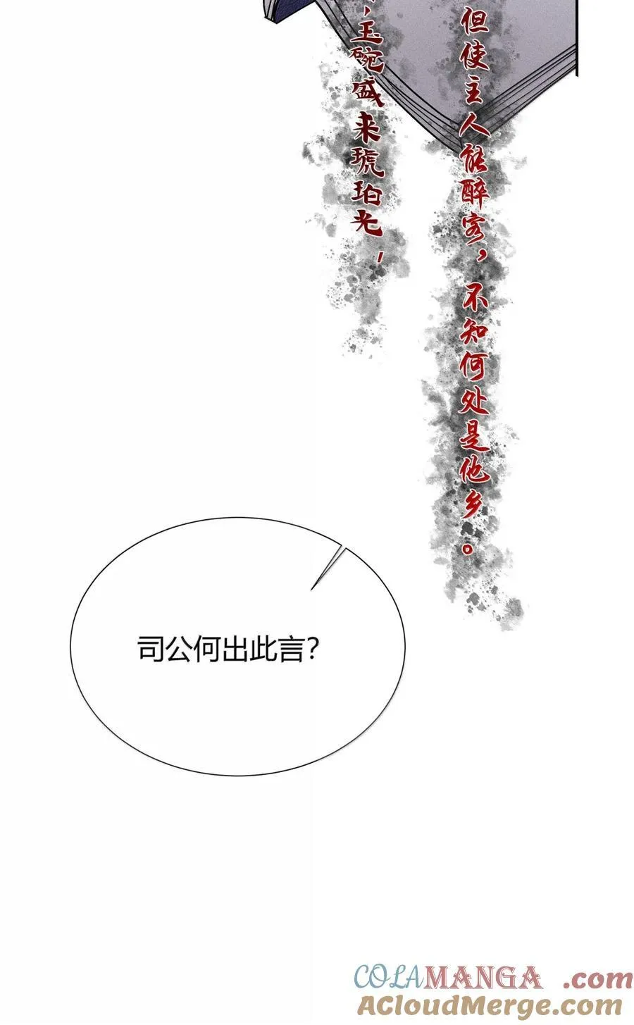 134 井中女尸22