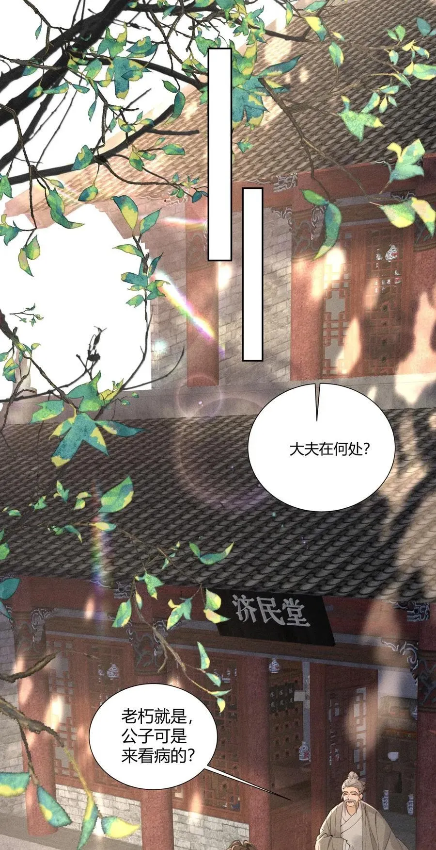 136 线索11