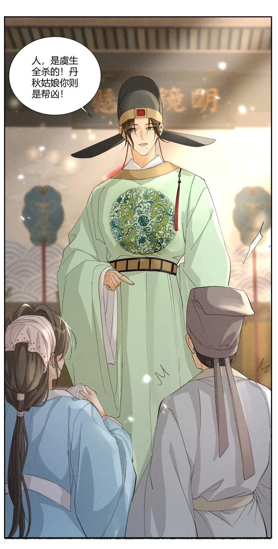140 水落石出17