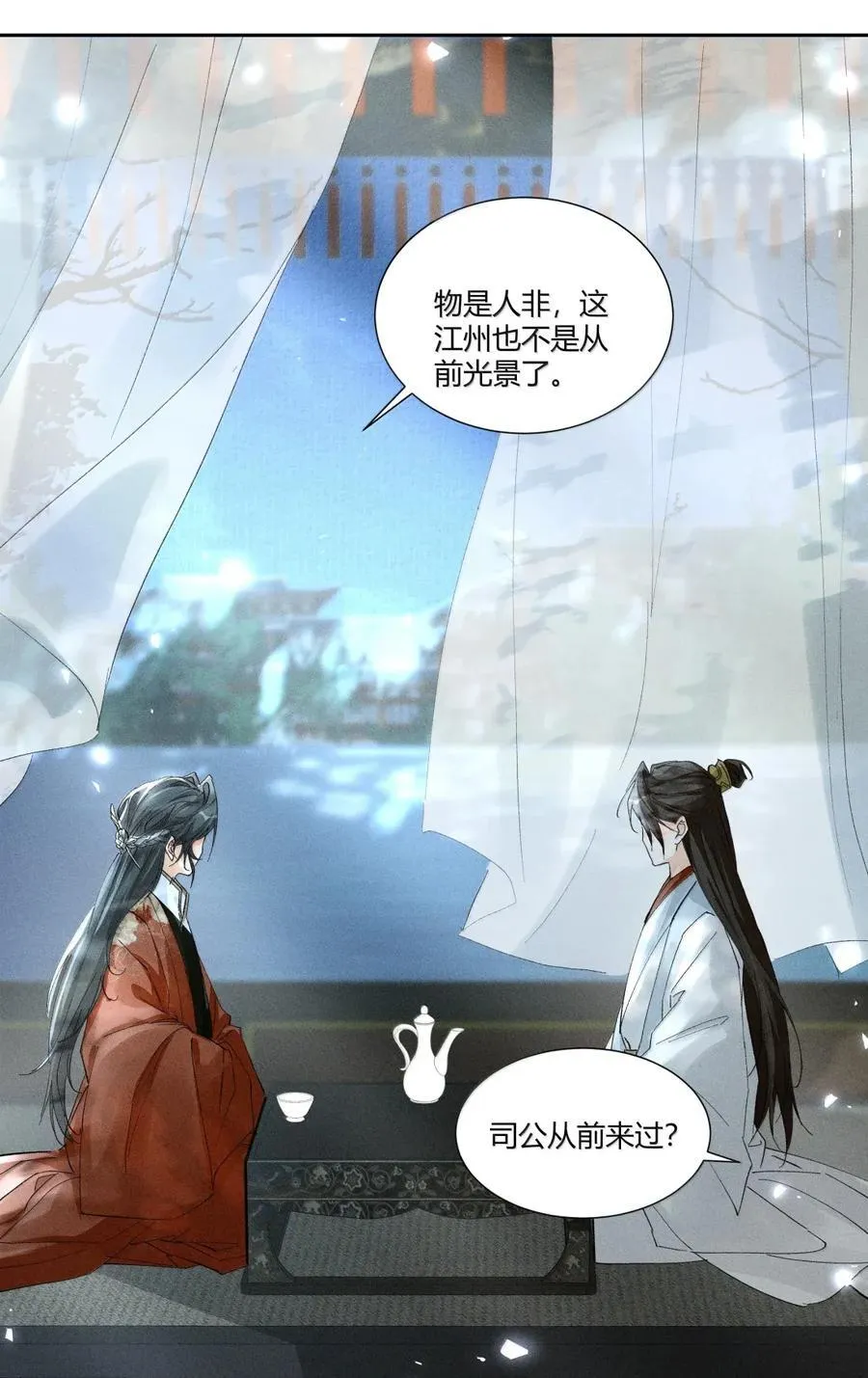 ·141 司公喝多了15