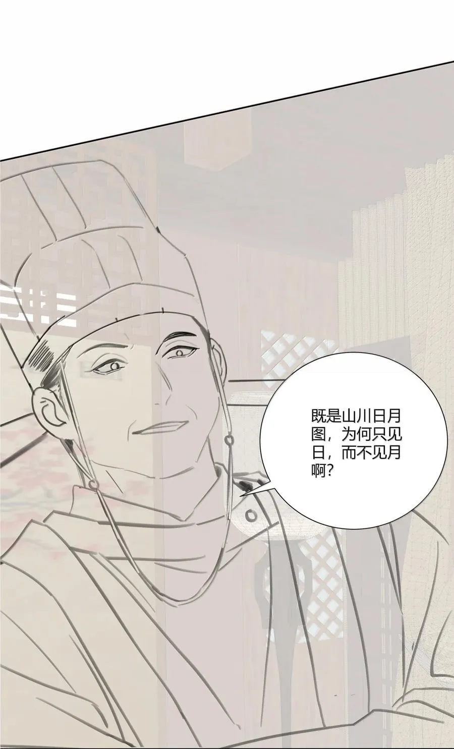 132 靠本事得来的钱，凭什么还33