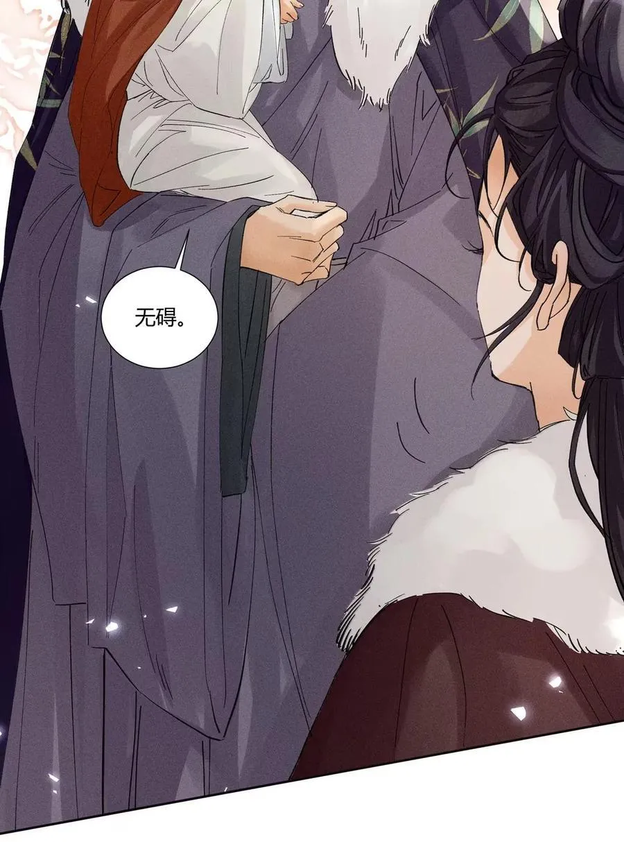 ·141 司公喝多了19