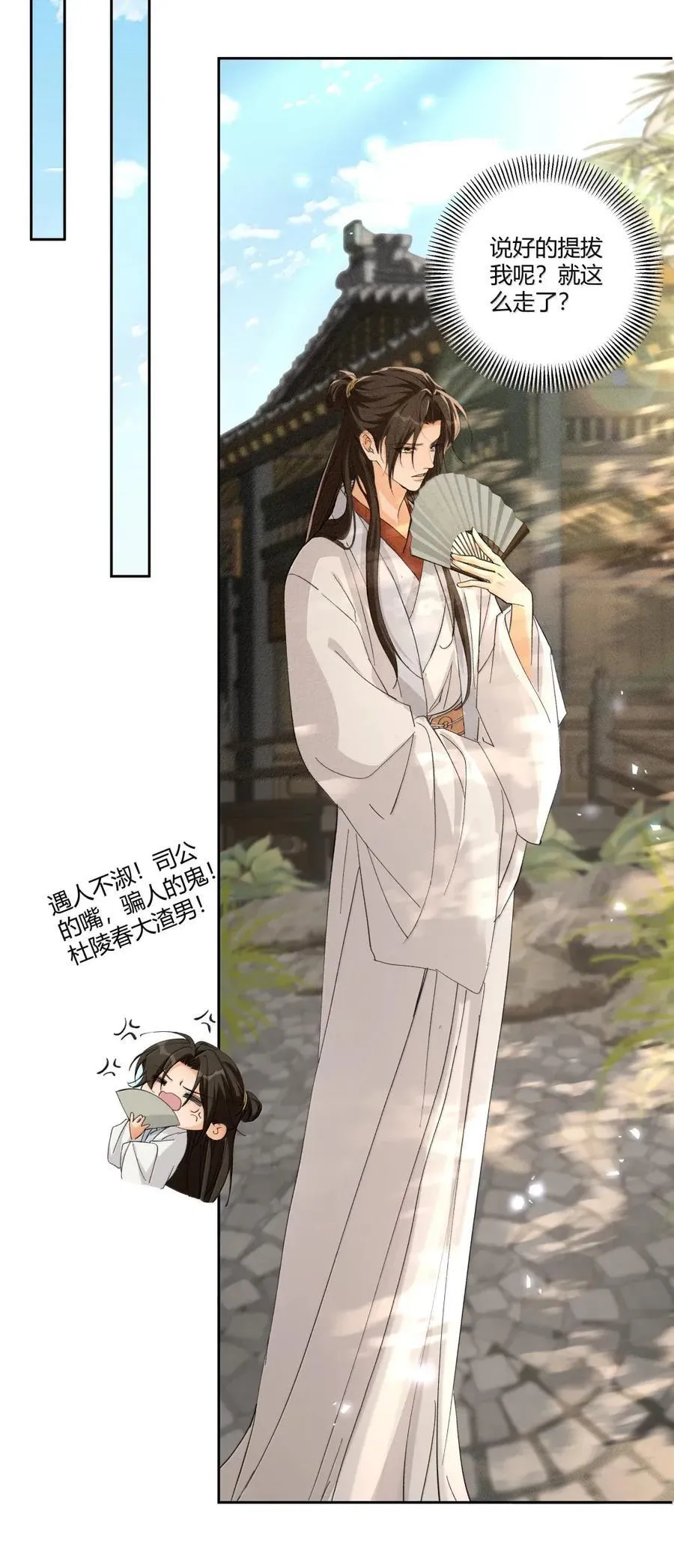 142 不碰你21