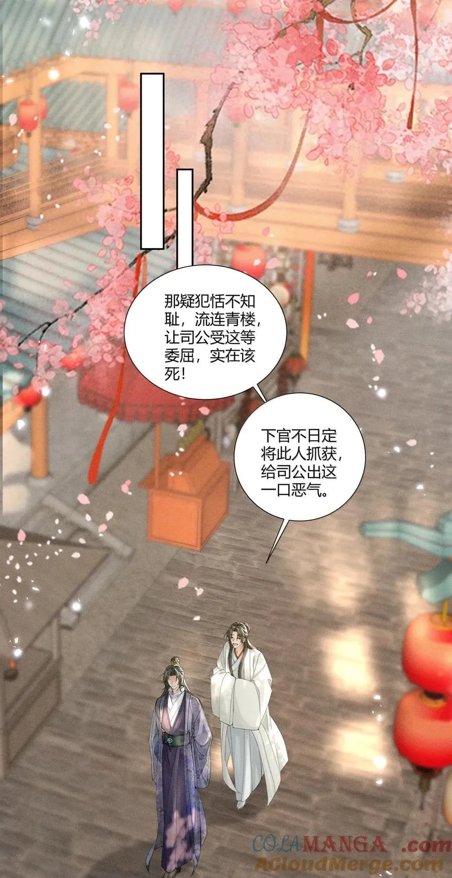 137 原来他们上辈子曾经见过20