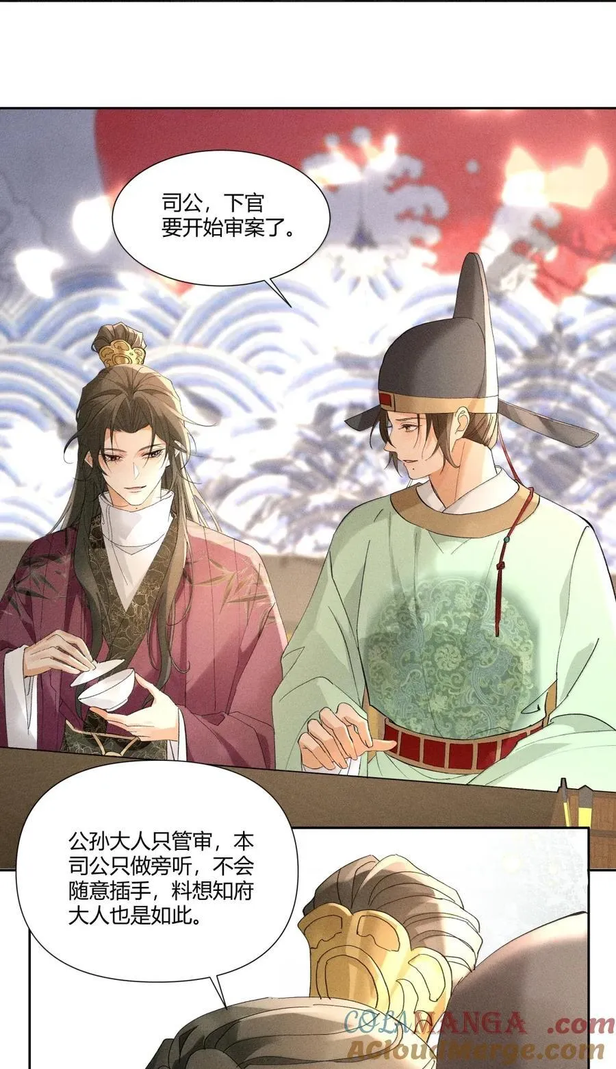 139 开堂审案22