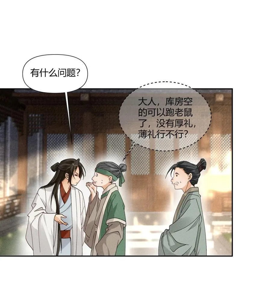 133 赠与司公9