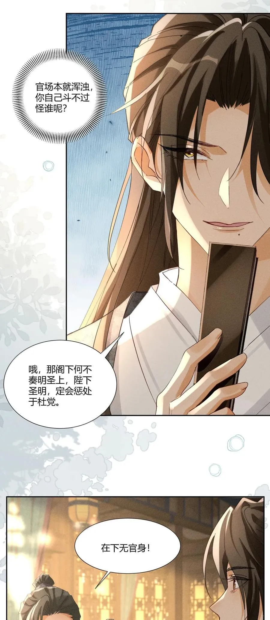 143 就事论事17