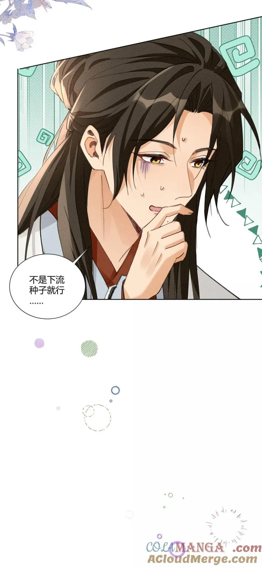 136 线索32