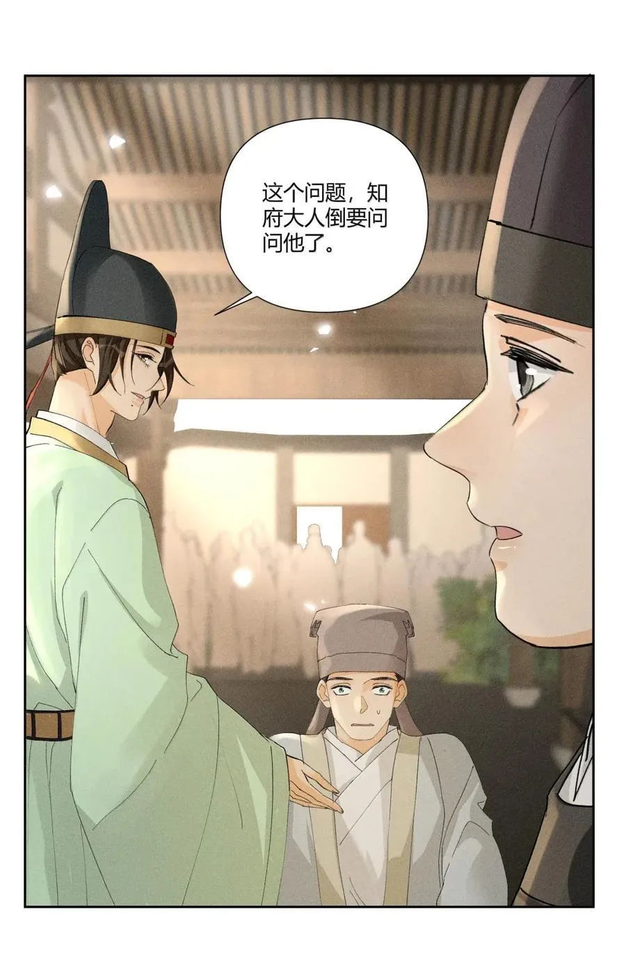 140 水落石出19