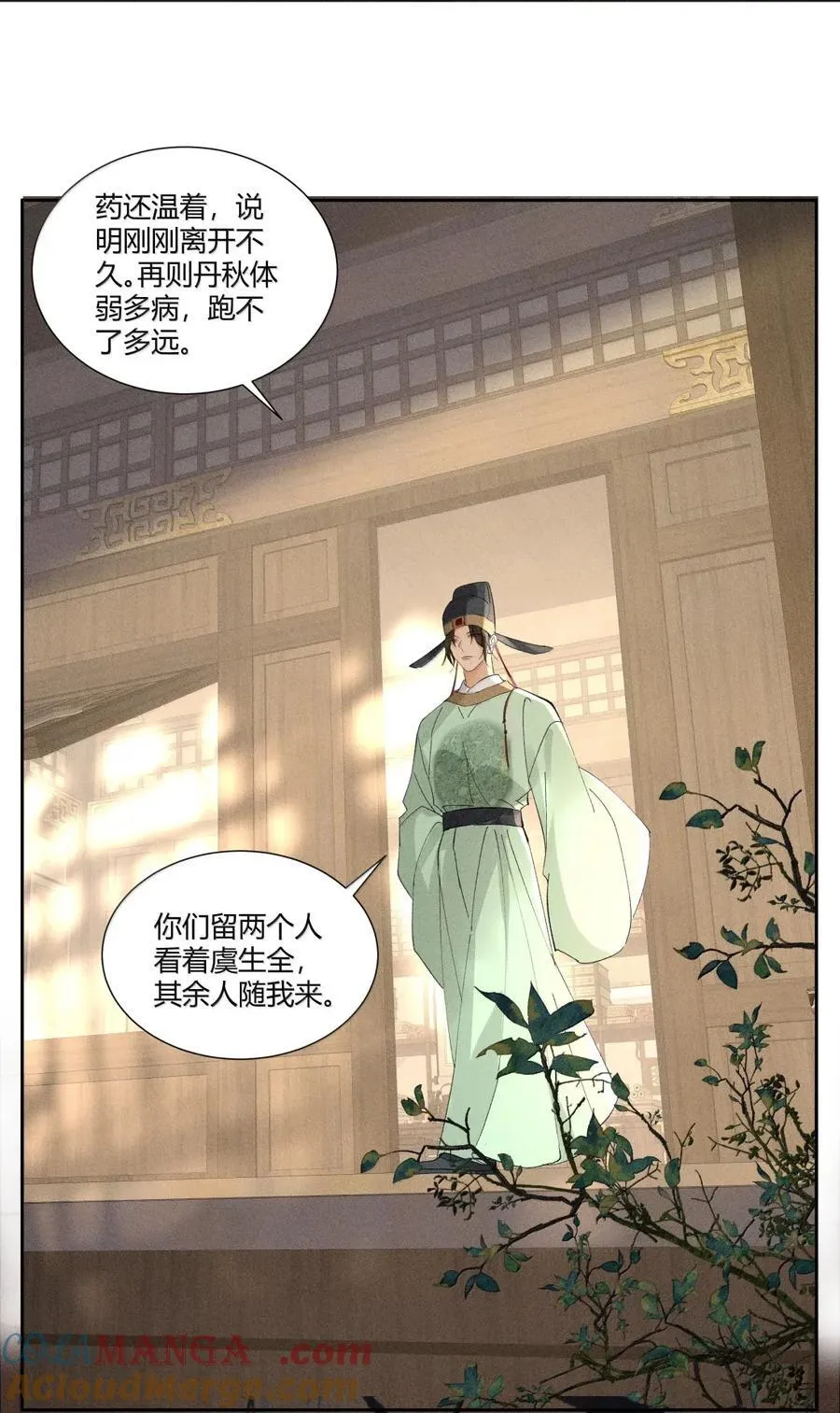 139 开堂审案14