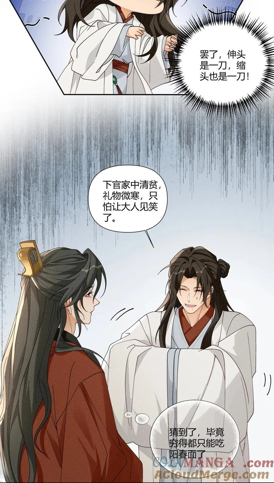 133 赠与司公30