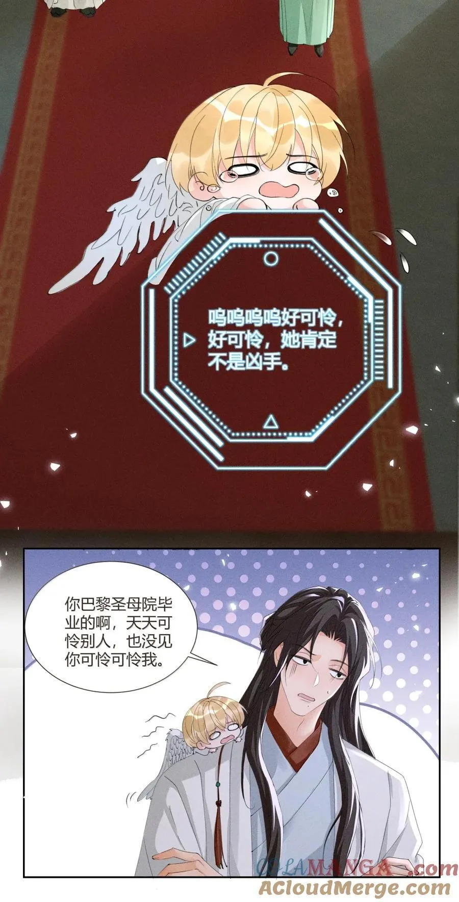 135 查案14
