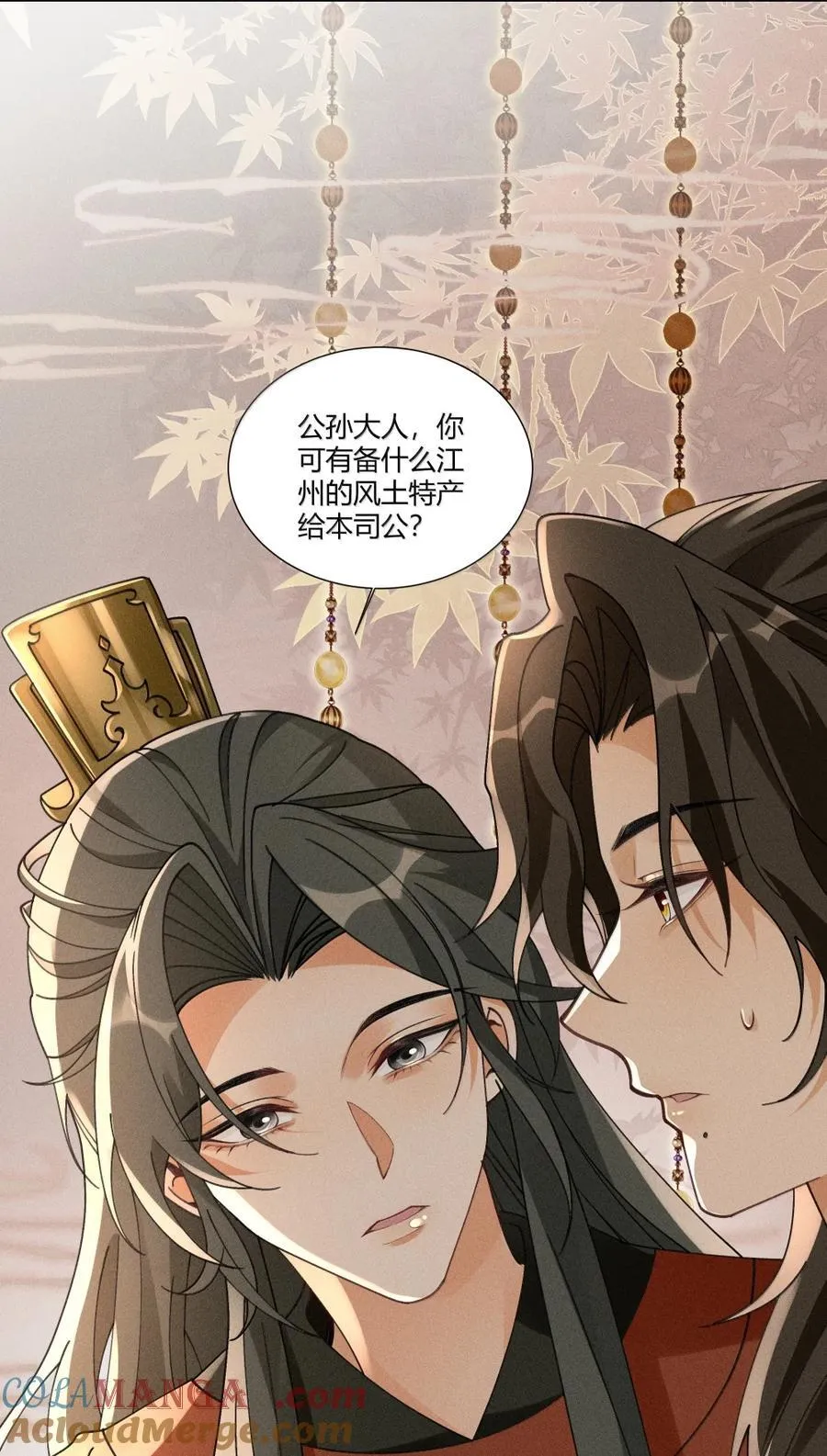 133 赠与司公28