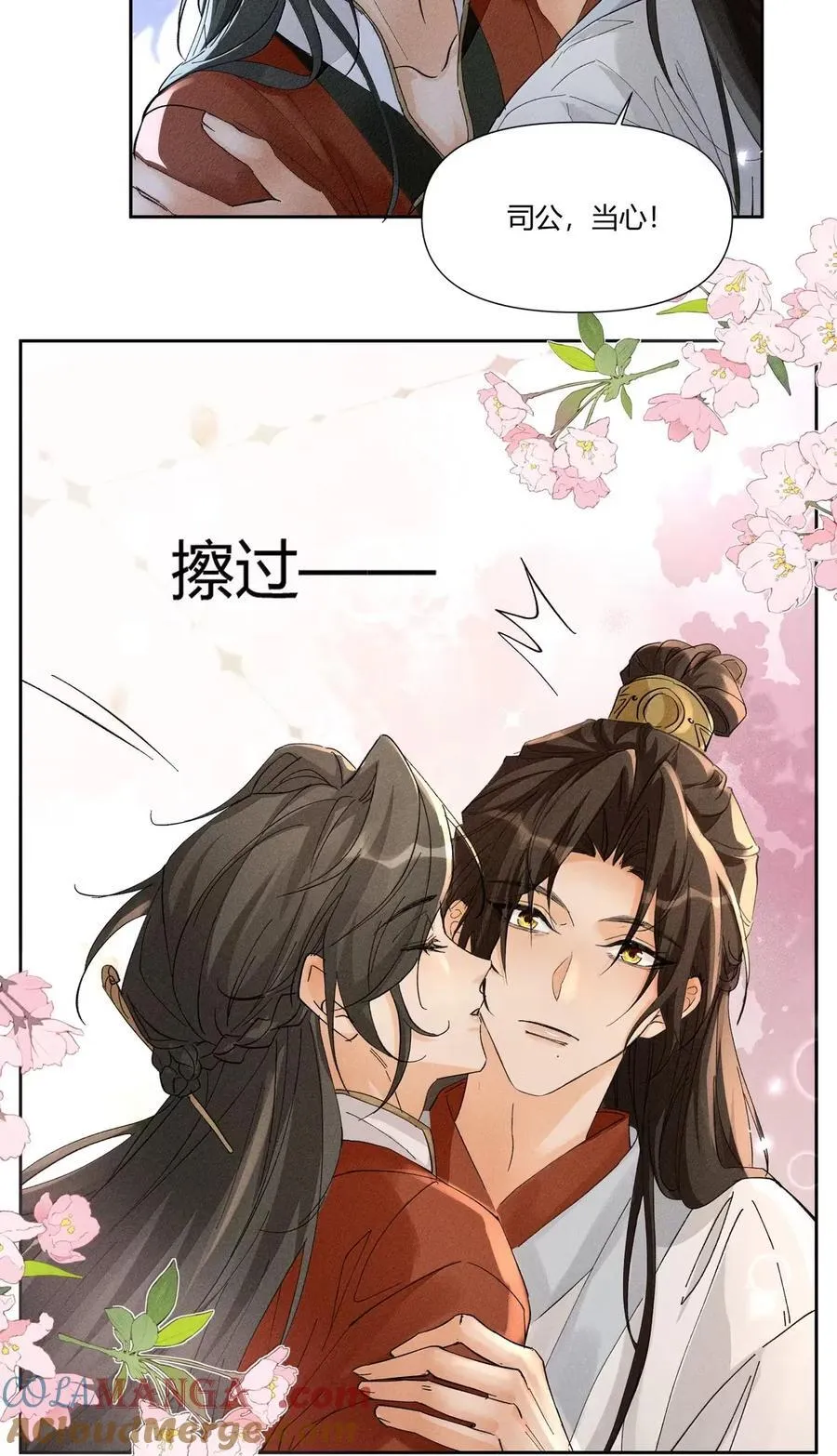 140 水落石出32
