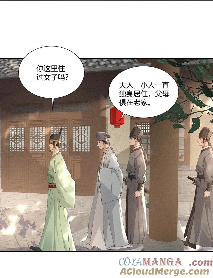 139 开堂审案4